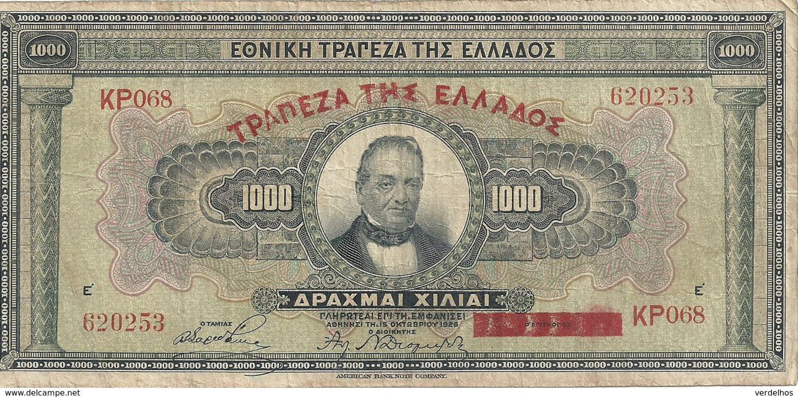 GRECE 1000 DRACHMAI 1926 VF P 100 - Grecia