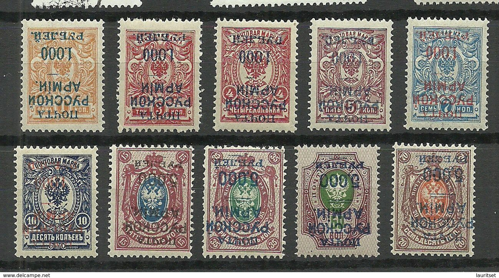 RUSSLAND RUSSIA 1920 Wrangel Army Gallipoli INVERTED OPT Kopfstehender Aufdruck MH/MNH - Armée Wrangel