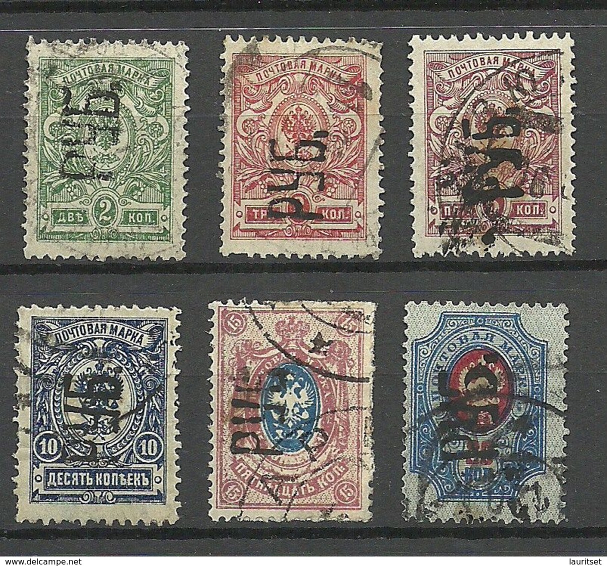 RUSSLAND RUSSIA 1920 CHARKOW Local Issue Lokalausgabe Michel 2 - 7 A O Many Are Signed ! - Ukraine & West Ukraine