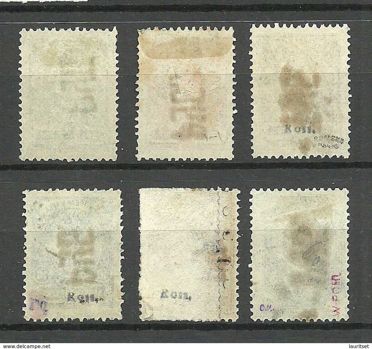 RUSSLAND RUSSIA 1920 CHARKOW Local Issue Lokalausgabe Michel 2 - 7 A O Many Are Signed ! - Oekraïne & Oost-Oekraïne