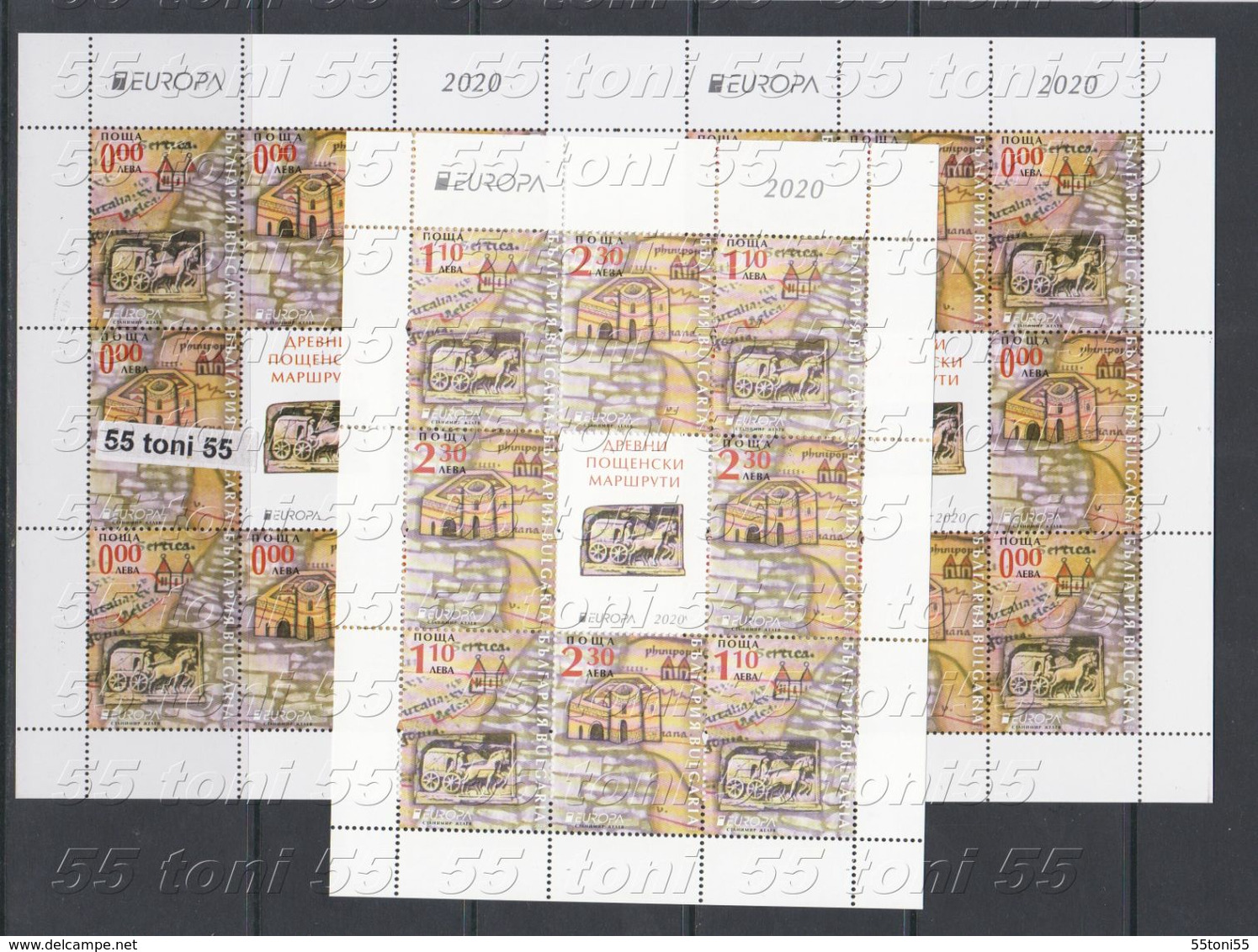2020 Europa CEPT - Sheetlet With 4 Sets-MNH + S/M  - Pair  Missing Value (limited Edition) Bulgaria / Bulgarie - Ungebraucht