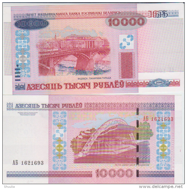 Belarus 10000 Rublei 2000 Pick 30b UNC - Belarus