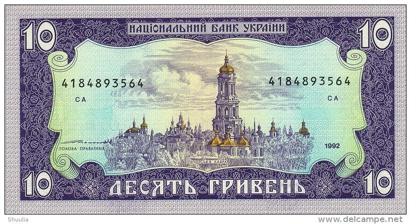 Ukraine 10 Hryvna  1992 Pick 106b UNC Yuschenko - Ucraina