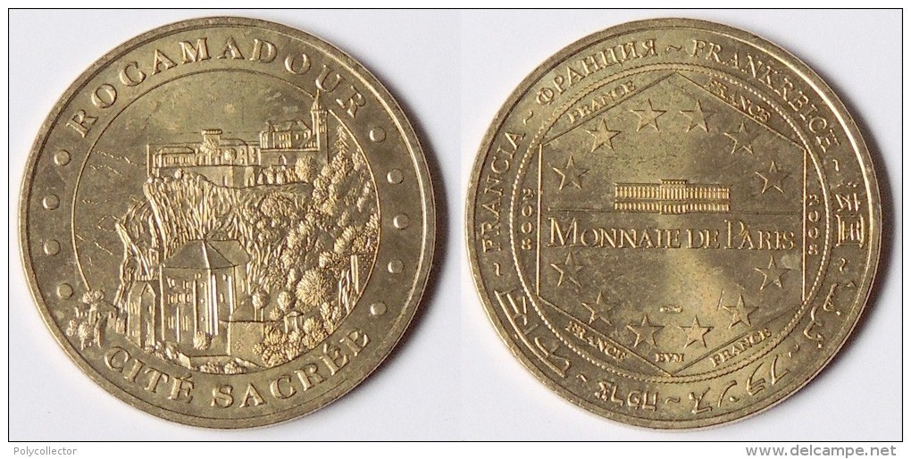 Jeton Touristique - Monnaie De Paris - Rocamadour - Cité Sacrée -2008 - 2008