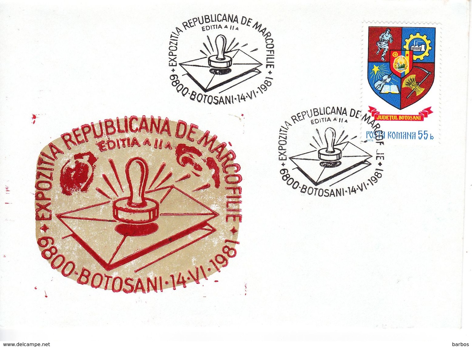 Romania , Roumanie , 1981 , Botosani , Philatelic Exhibition , Special Cancell - Marcofilie