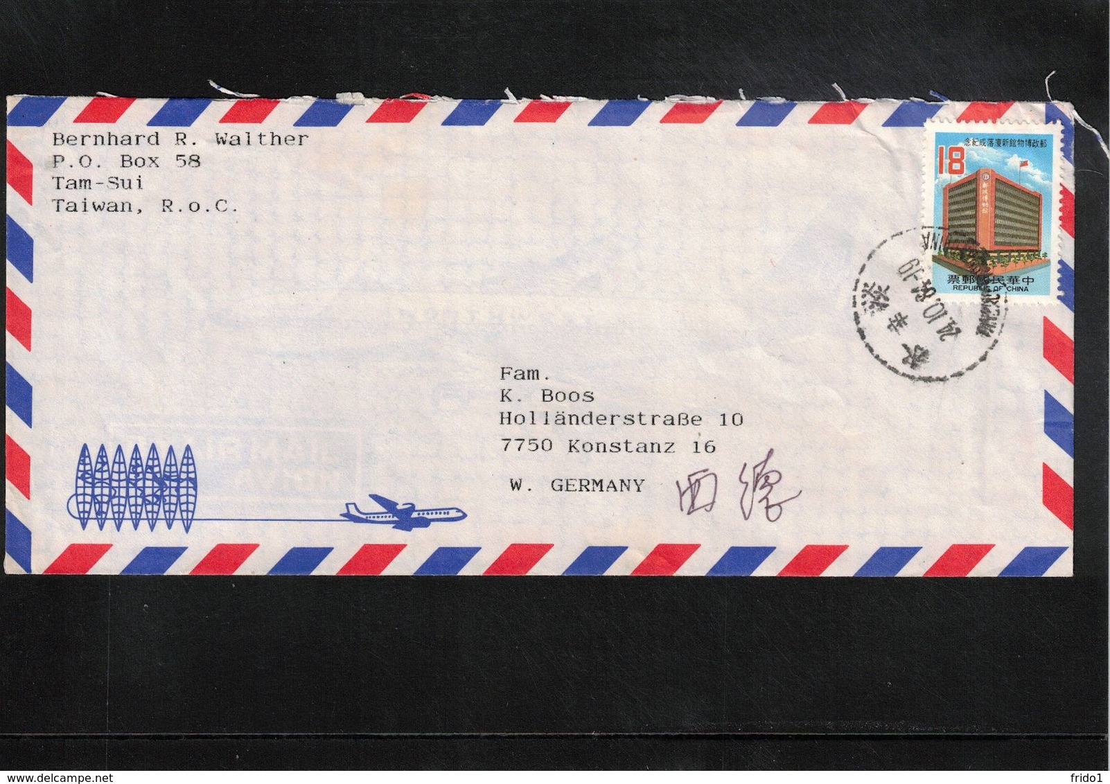 Taiwan 1984 Interesting Airmail Letter - Covers & Documents