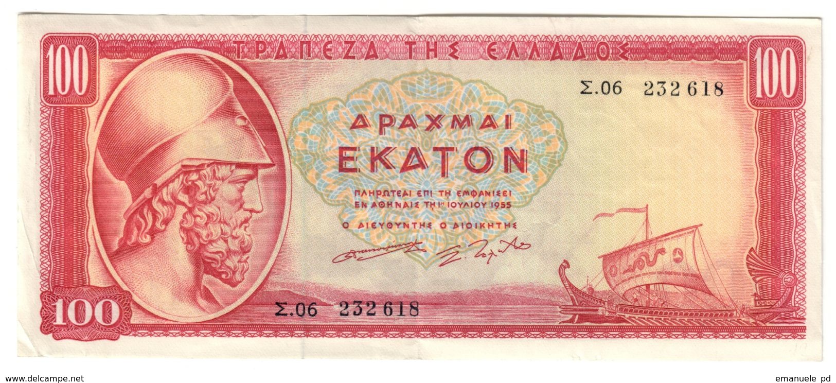 GREECE	100	DRACHMAI	01/07/1955	P192	VF/XF			.CV. - Grèce