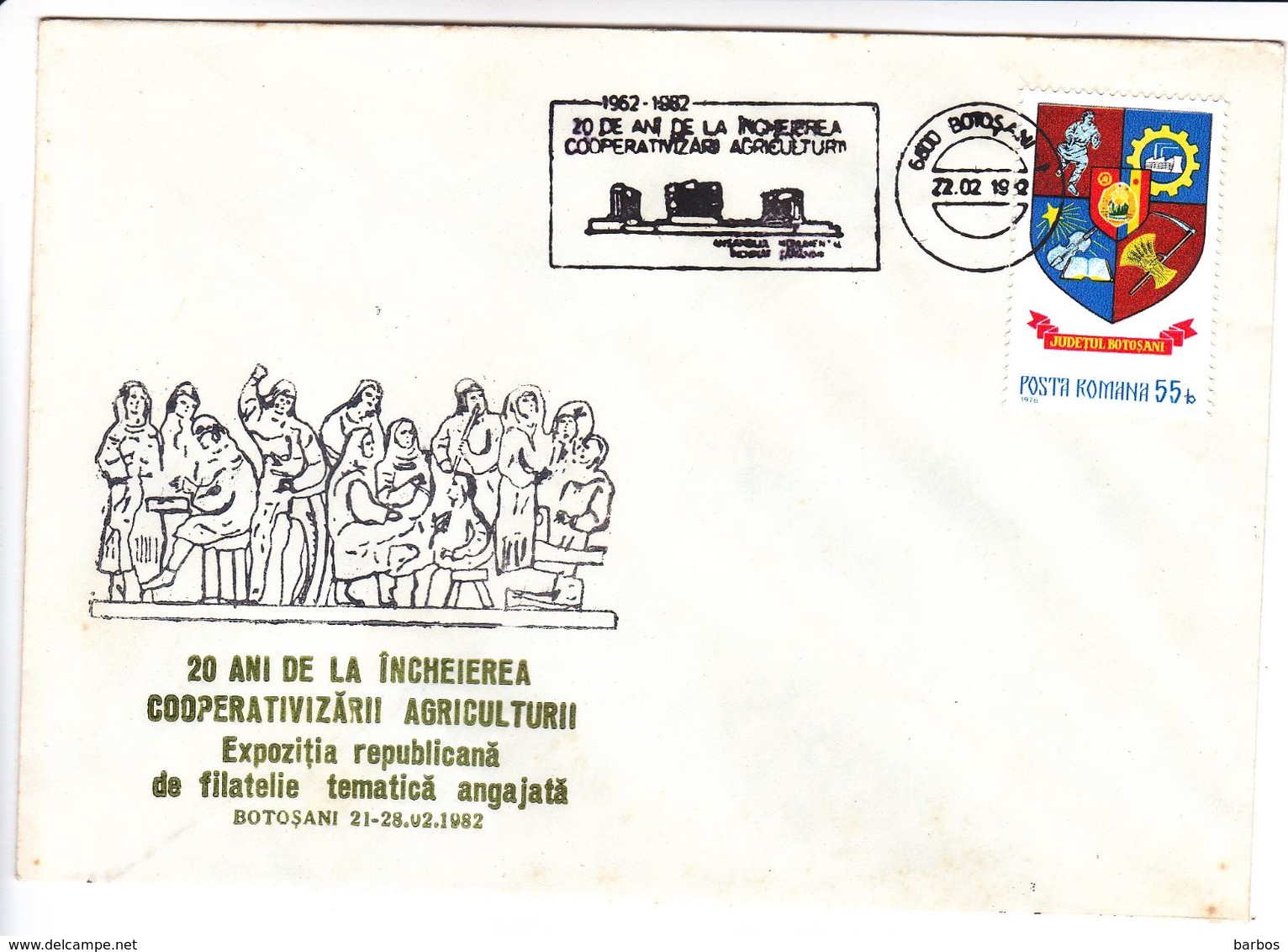 Romania , Roumanie , 1982 , Botosani , Philatelic Exhibition - Cooperativization Of Agriculture - 20 Yrs Special Cancell - Postmark Collection