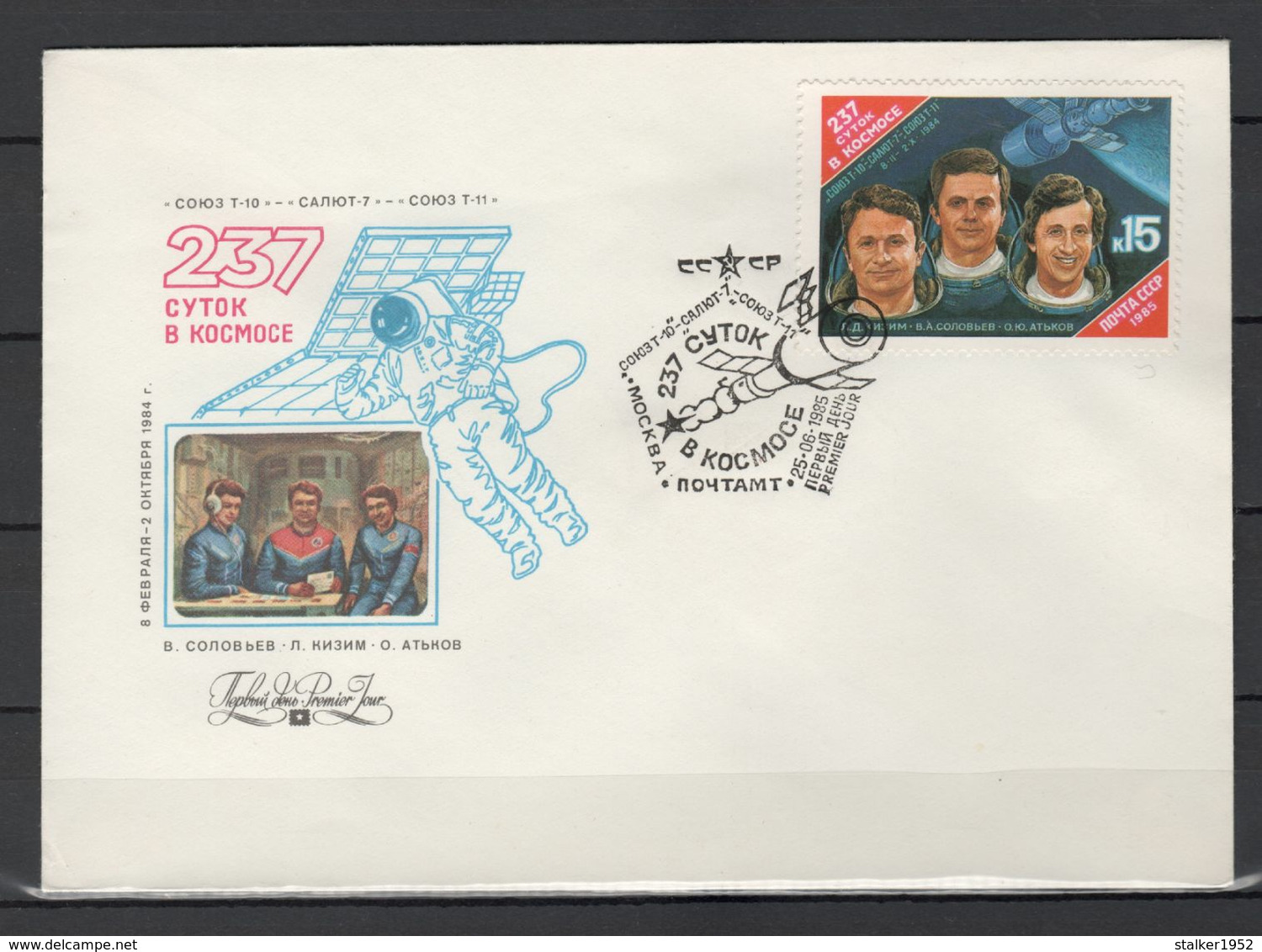 USSR - Soviet Union 1985 Sowjetunion Mi 5524FDC 237 Days Of Leonid Kisim, Wladimir Solowjow And Oleg Atkow In Space - Russia & USSR