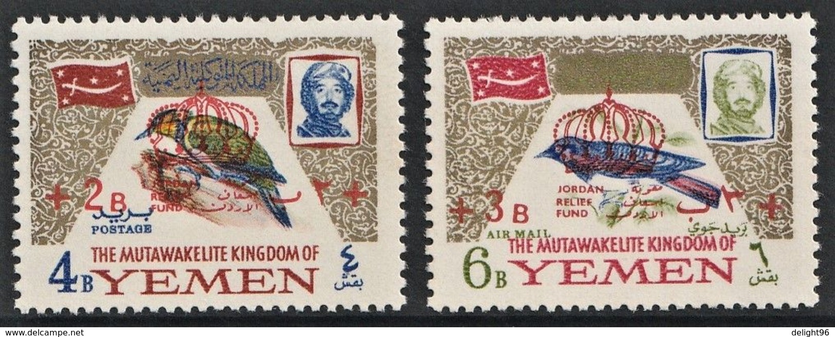 1967 North Yemen (Royalist) Jordan Relief Fund Surtax On Birds Set (** / MNH / UMM) - Passereaux