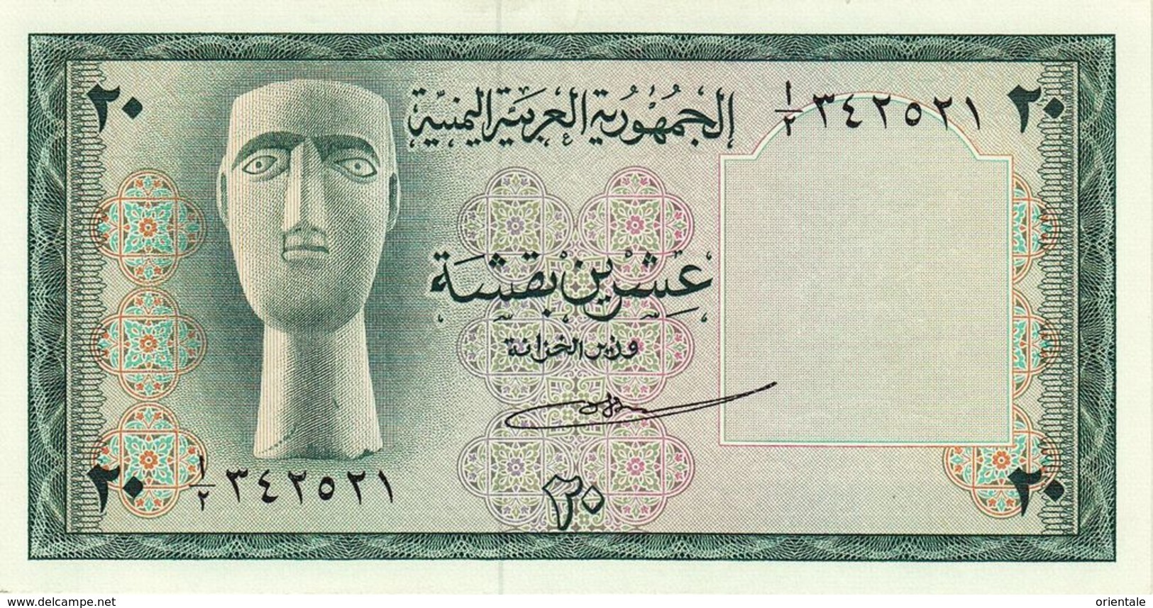 YEMEN ARAB  P. 5 20 B 1966 UNC - Jemen