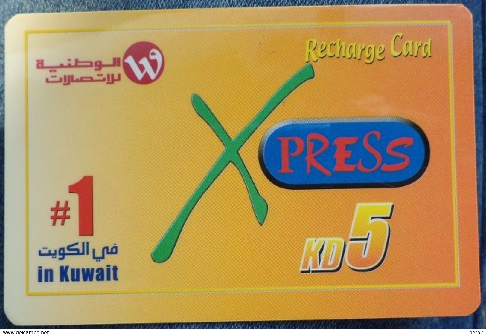 KUWAIT - 5 KD - Xpress - Kuwait