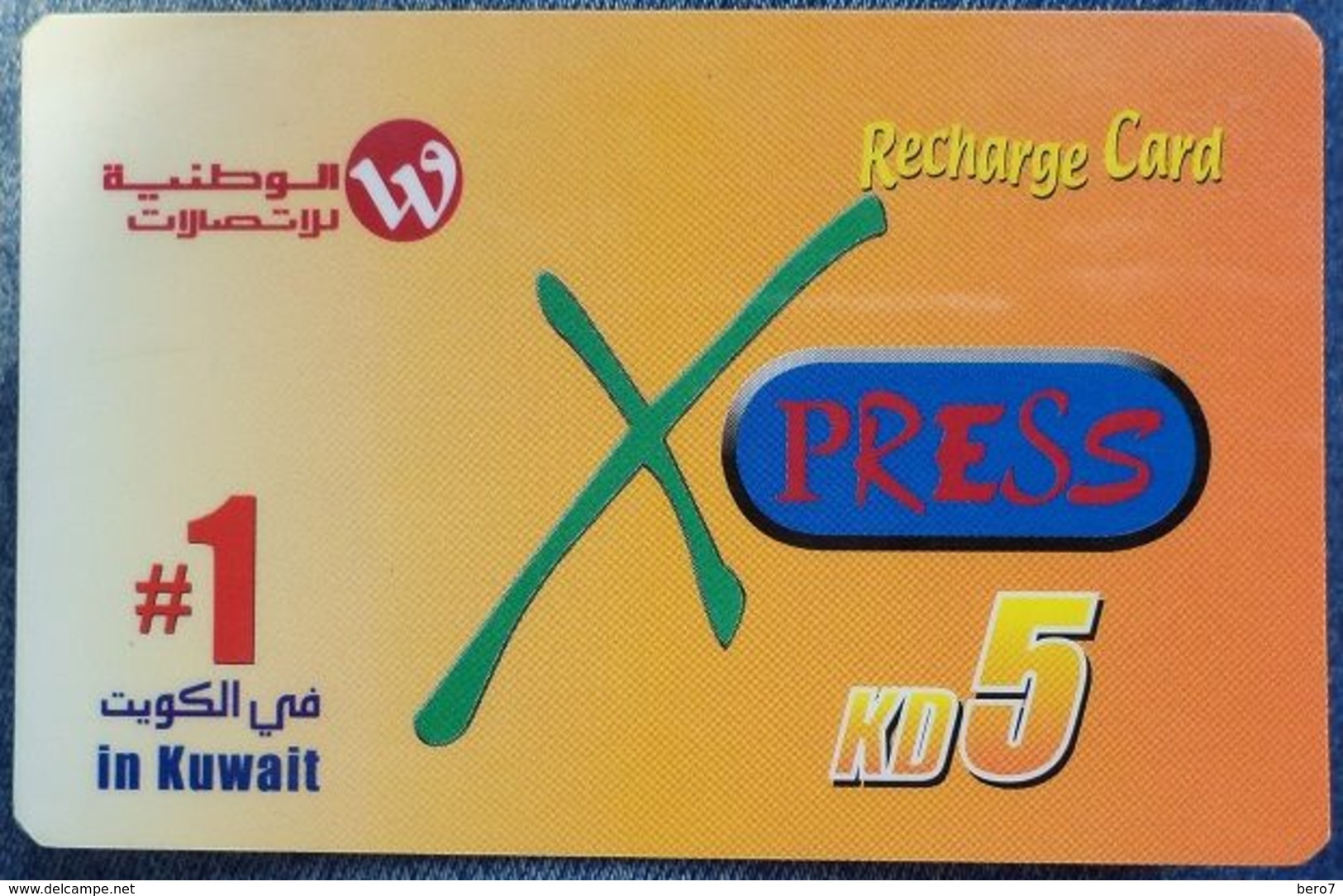 KUWAIT - 5 KD - Xpress - Kuwait