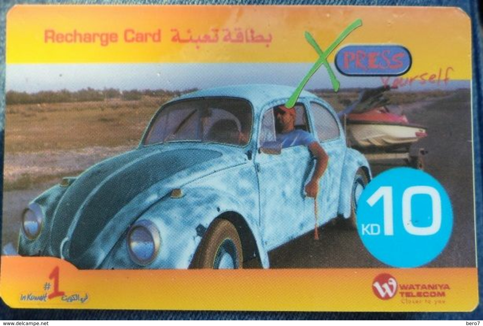 KUWAIT - 10 KD - Xpress Wataniya Telecom Car - Kuwait