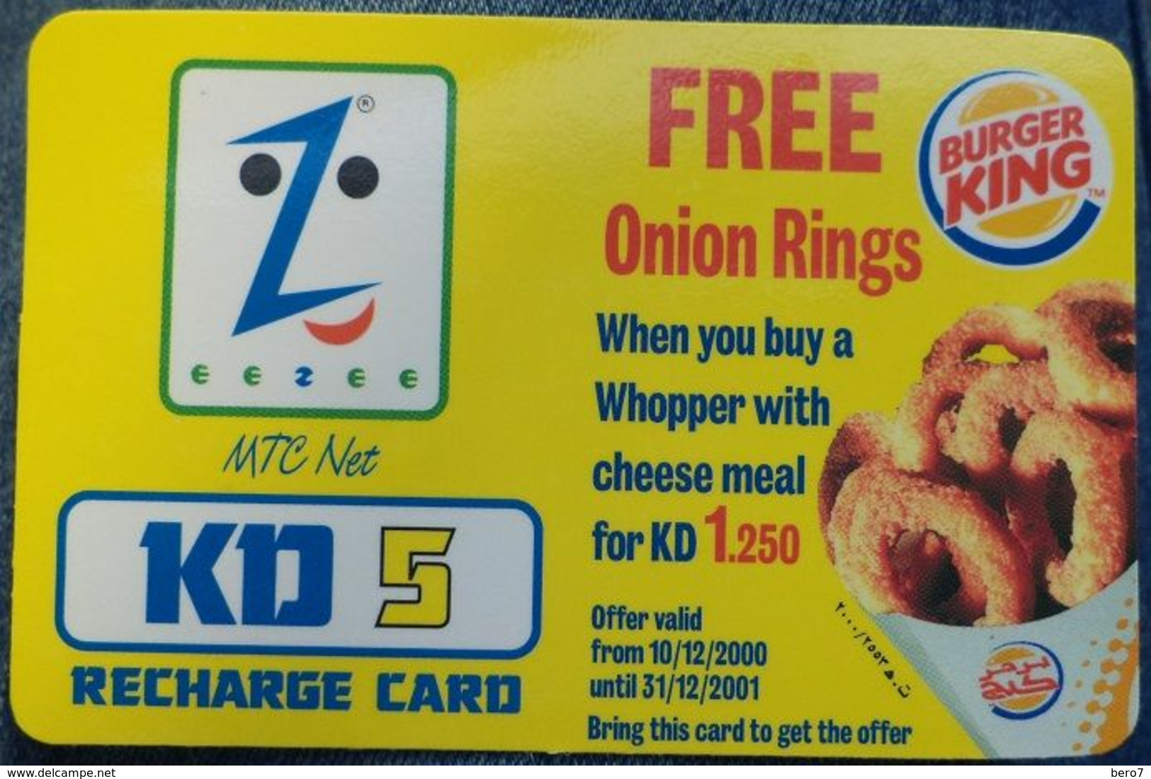 KUWAIT - 5 KD - Eezee Mtc  Net Onion Rings Burger King - Kuwait