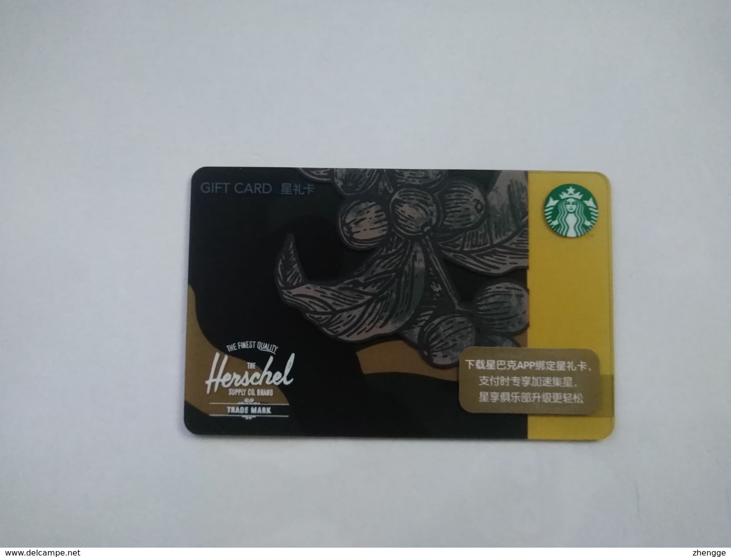 China Gift Cards,200 RMB,  Starbucks, 2018,  (1pcs) - Gift Cards