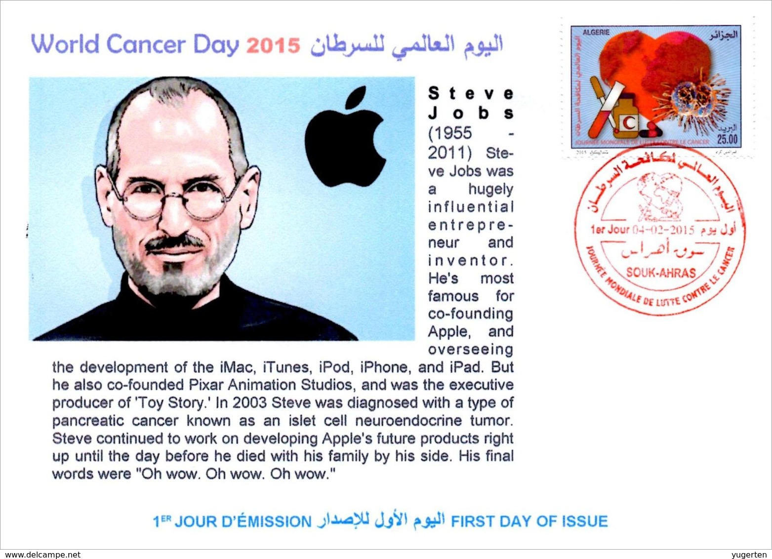 ALGERIA - 2015 - FDC - World Cancer Day - Weltkrebs - Cancro - Kanker - Heart - Steve Jobs - Krankheiten