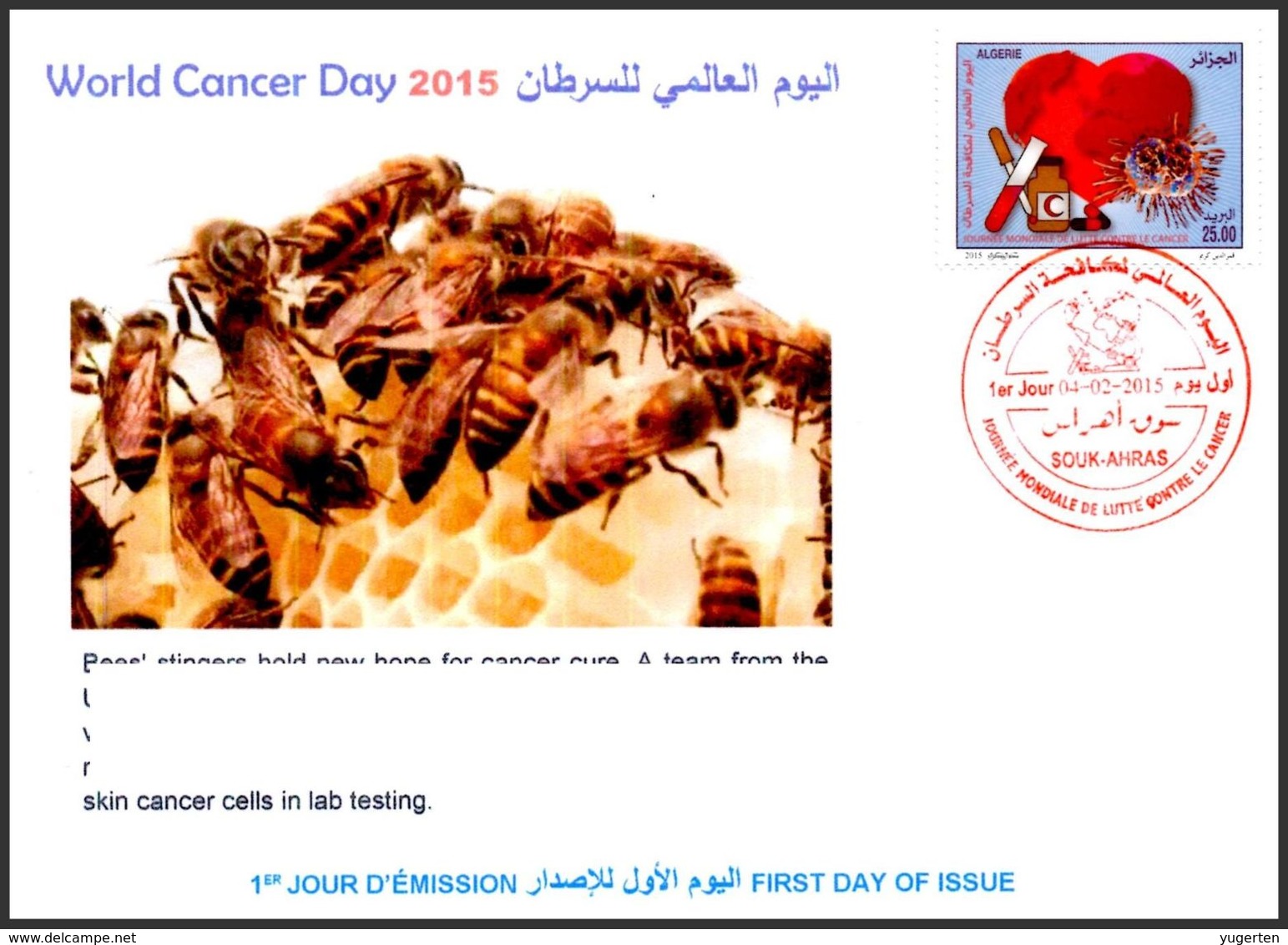 ALGERIA - 2015 - FDC - World Cancer Day Weltkrebs Tag Cancro Kanker Heart Bee Therapy Bees Biene Abeja Honingbij Ape - Medicine