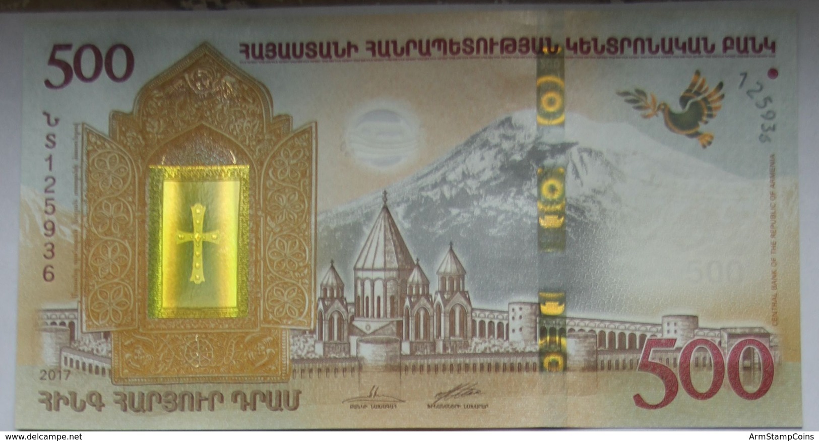 Armenia Arménie Armenien 2018 NEW Banknote - 500 Dram UNC Hybrid Technology Noy's Ark - Armenia