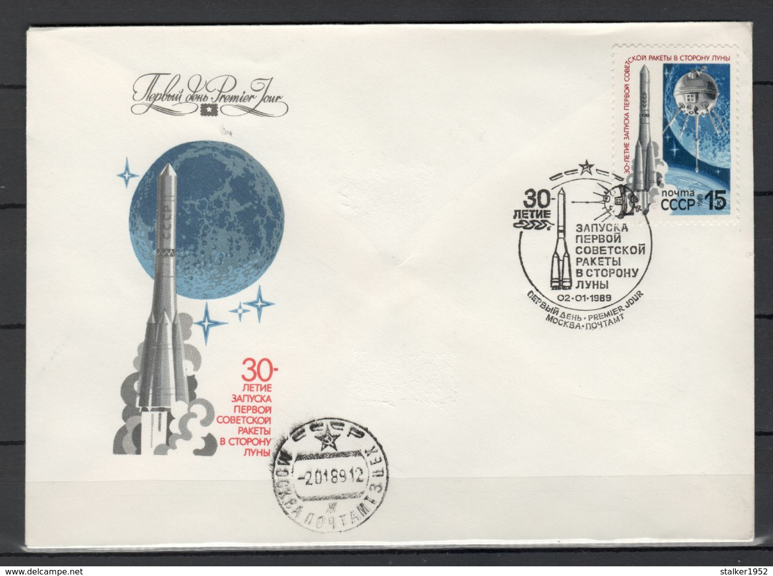 USSR - Soviet Union 1989 Sowjetunion Mi 5918FDC 30th Anniversary Of The Launch Of The Lunar Probe Luna 1 - Russia & USSR