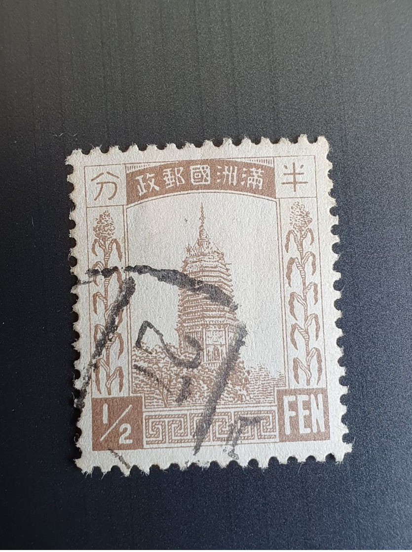 1930 China "White Pagoda, Liaoyang" 1/2 FEN Sepia - 1912-1949 Republic