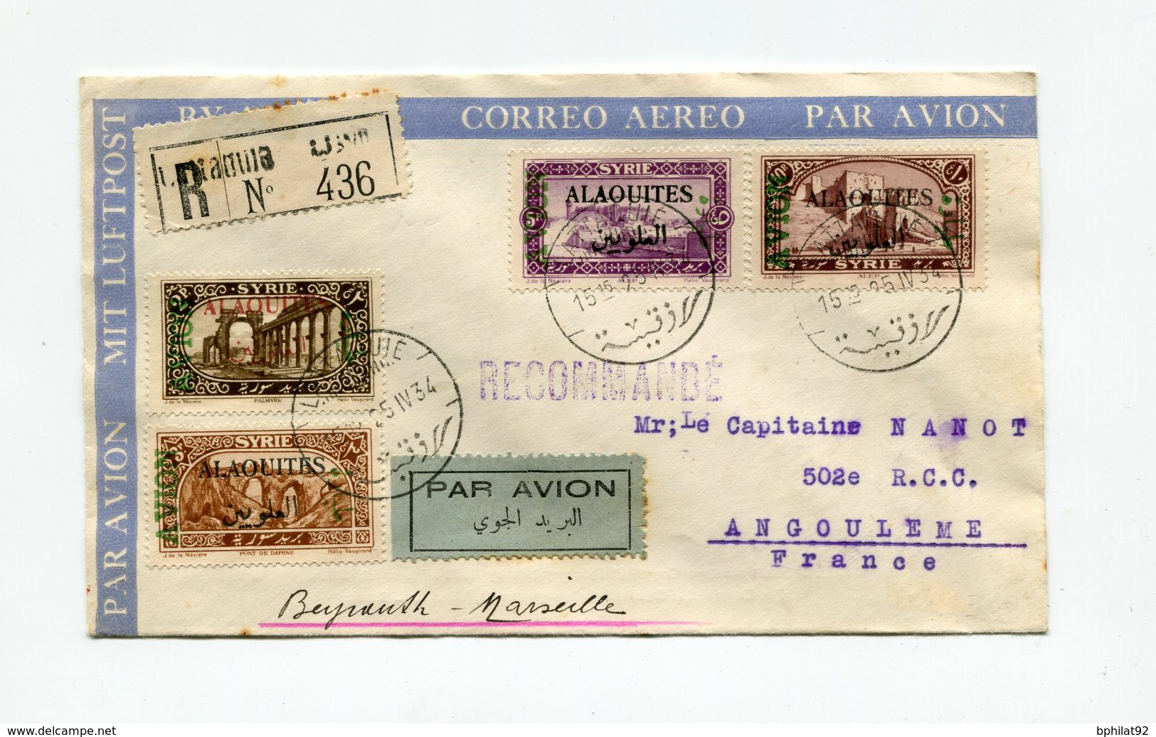 !!! ALAOUITES, LETTRE RECOMMANDEE PAR AVION DE LATTAQUIE DU 25/4/1934 POUR ANGOULEME - Cartas & Documentos