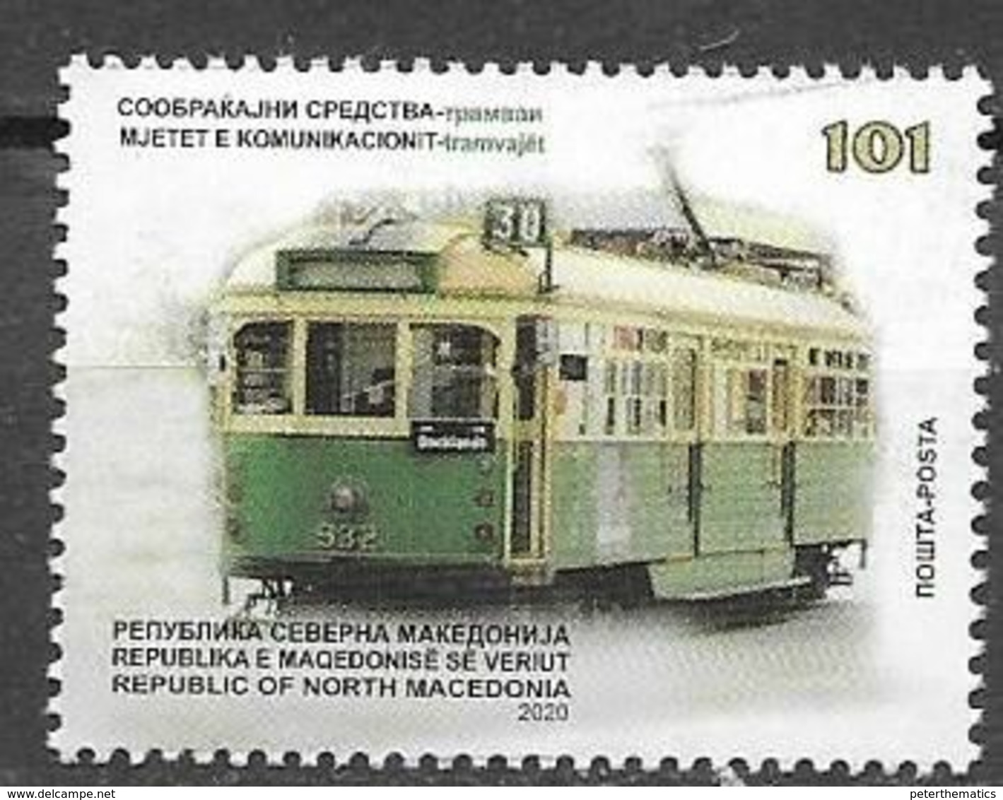 NORTH MACEDONIA , 2020, MNH,TRANSPORT, TRAMS, TRAMWAYS,1v - Tramways