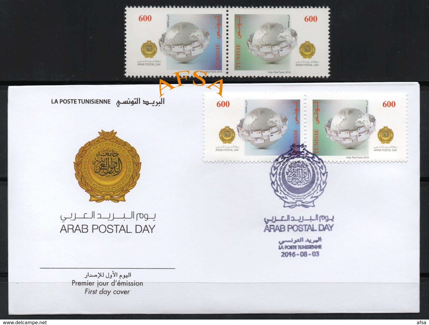 Arab Postal Day 2016 (2V+ FDC) Joint Issue With Jordan,Egypt, Qatar,Saudi Arabia,Bahrain,UAE.Lebanon,irak - Tunisia (1956-...)