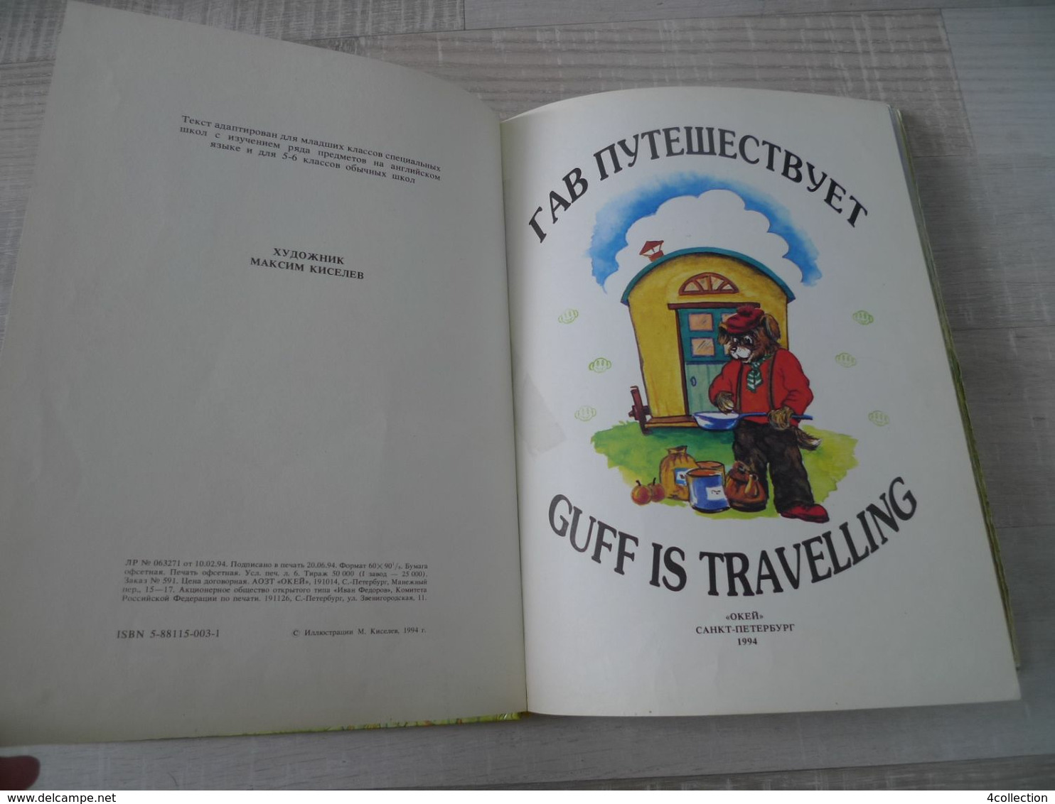 Ok Saint-Petersbourg 1994 English Learning Russian Children Kids BOOK Illustrated Guff Is Travelling Story - Slavische Talen