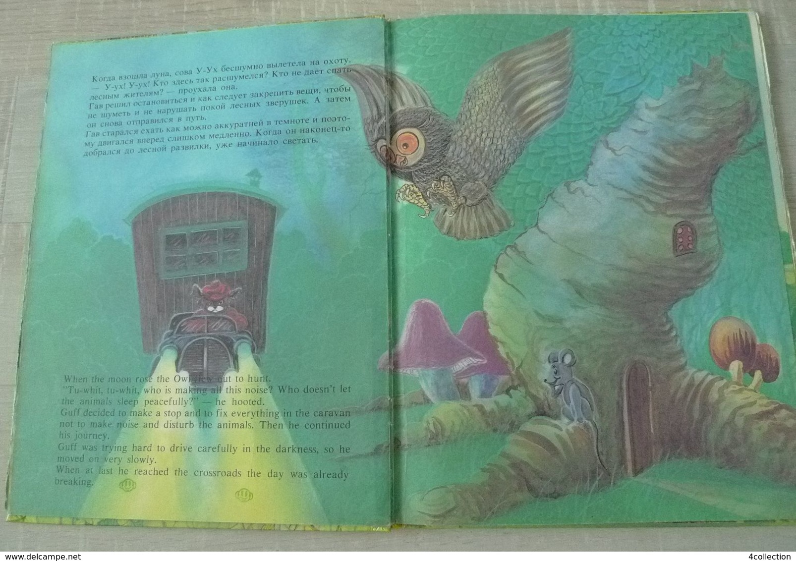 Ok Saint-Petersbourg 1994 English Learning Russian Children Kids BOOK Illustrated Guff is travelling story