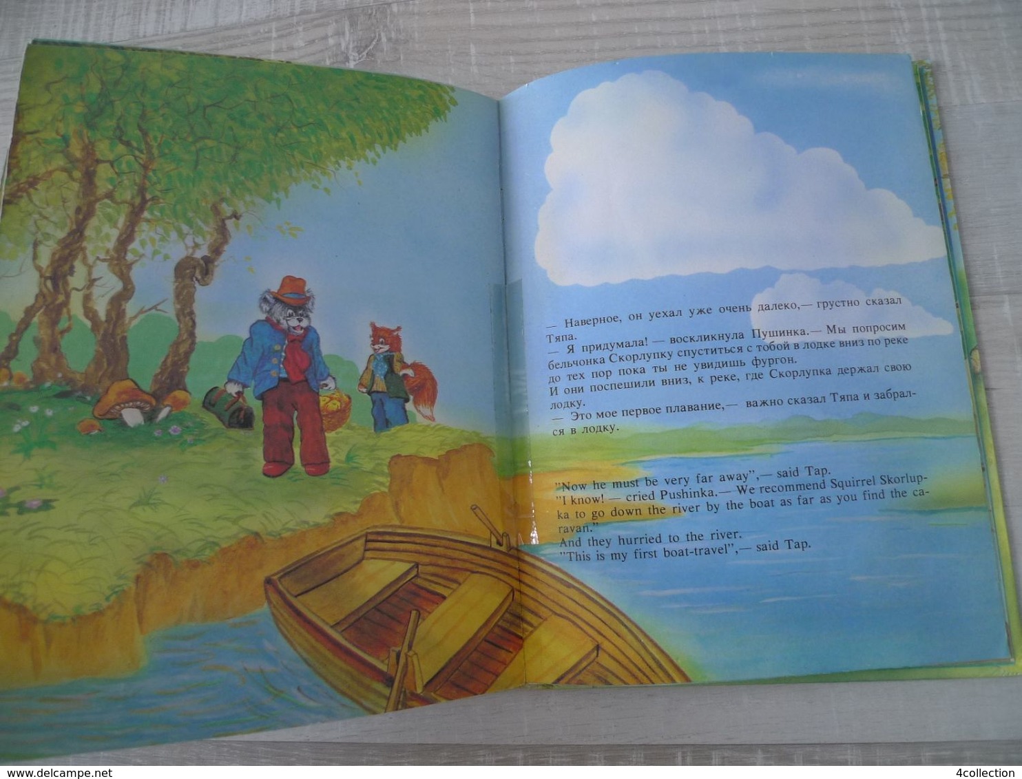 Ok Saint-Petersbourg 1994 English Learning Russian Children Kids BOOK Illustrated Guff is travelling story