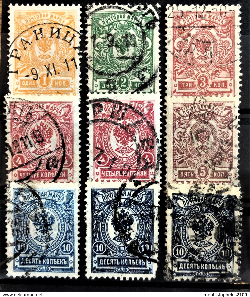 RUSSIA 1909-12 - Canceled - Sc# 73, 74, 75, 76, 77, 78, 79, 76a, 79a, 79b - Gebraucht