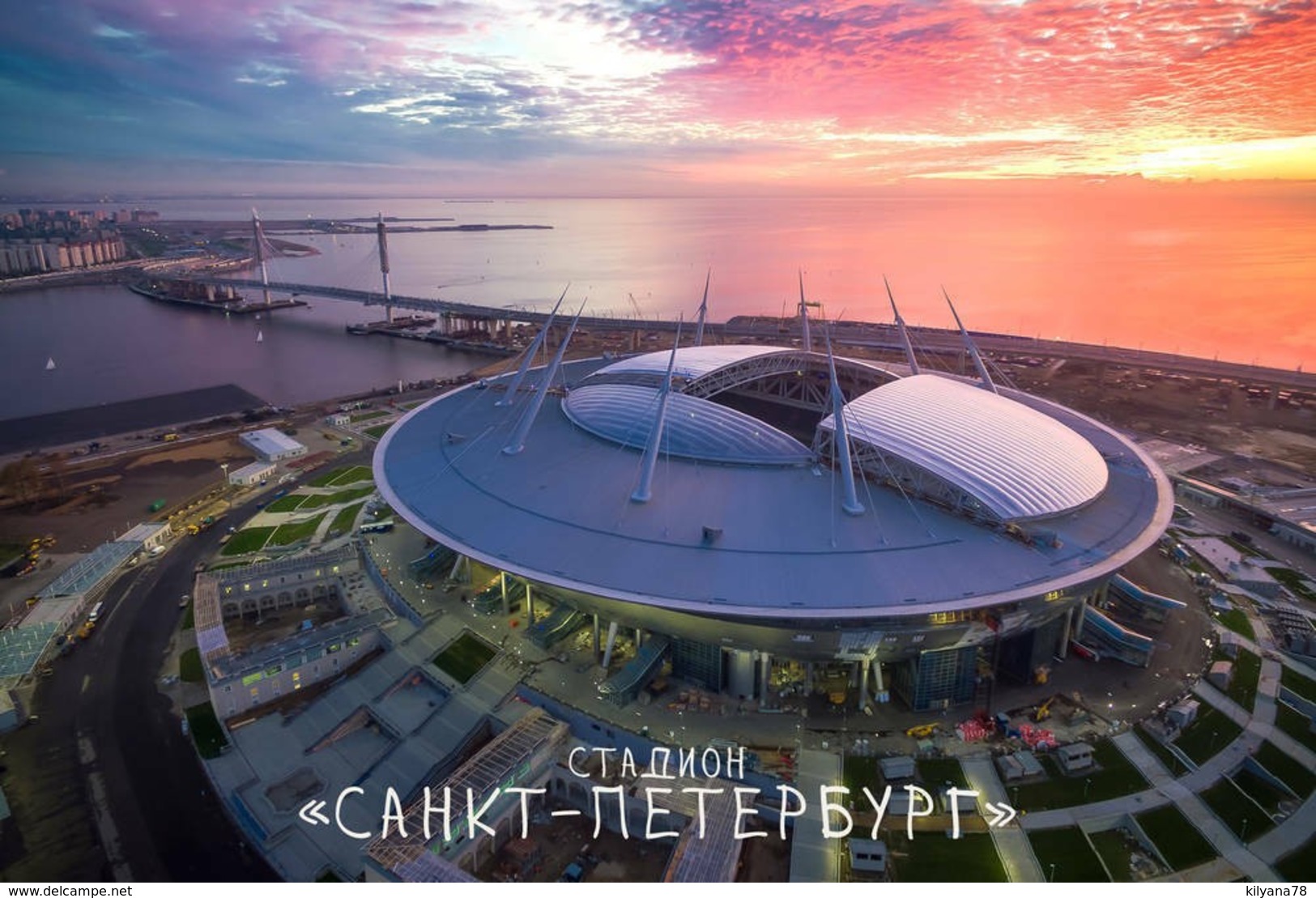 FIFA Stadium "ST. PETERSBURG" World CUP Russia 2018 New MODERN Postcard - Altri & Non Classificati