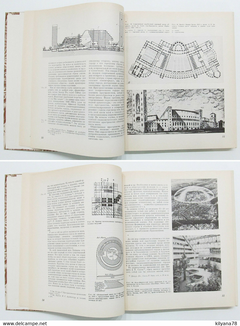 1986 Russian Book ARCHITECTURE CITY. STRUCTURE AND COMPOSITION Town Planning RRR - Slav Languages