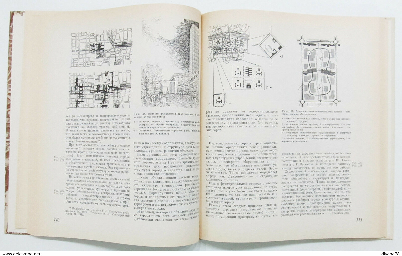 1986 Russian Book ARCHITECTURE CITY. STRUCTURE AND COMPOSITION Town Planning RRR - Slav Languages