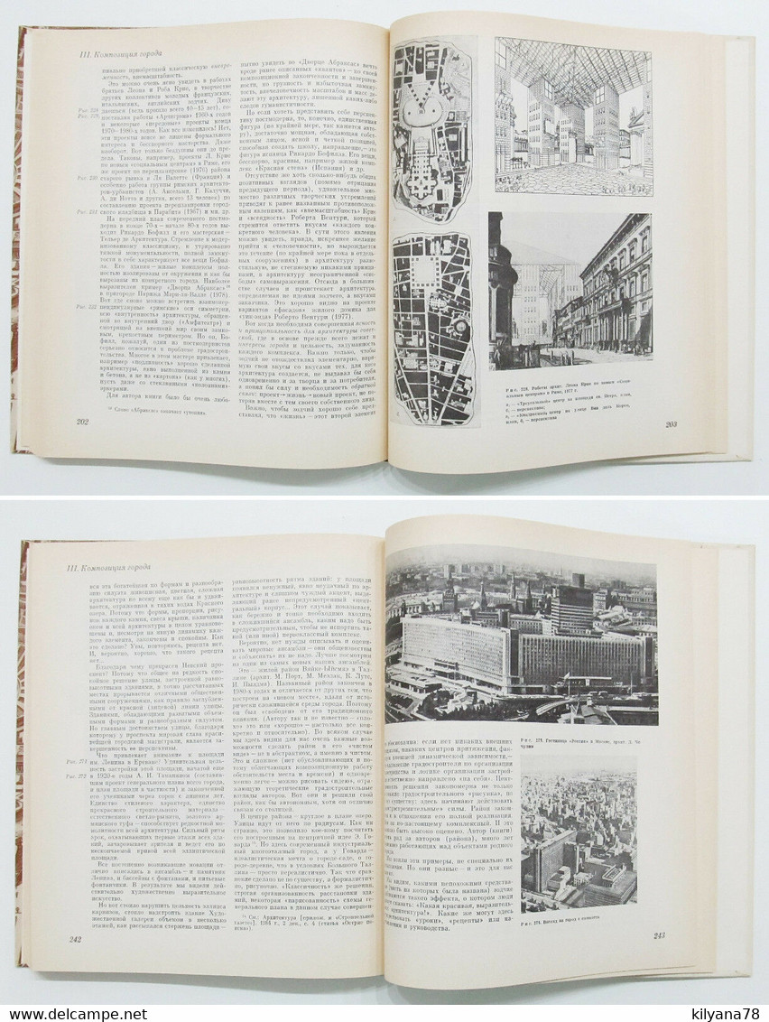 1986 Russian Book ARCHITECTURE CITY. STRUCTURE AND COMPOSITION town planning RRR