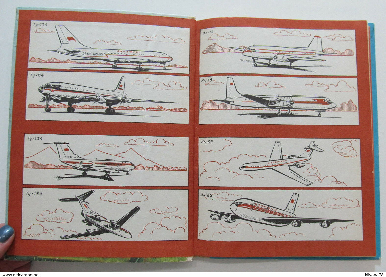 Russian Book Flying Model Air Plane Craft Small Aviation Build Engine Fly Childs - Slav Languages