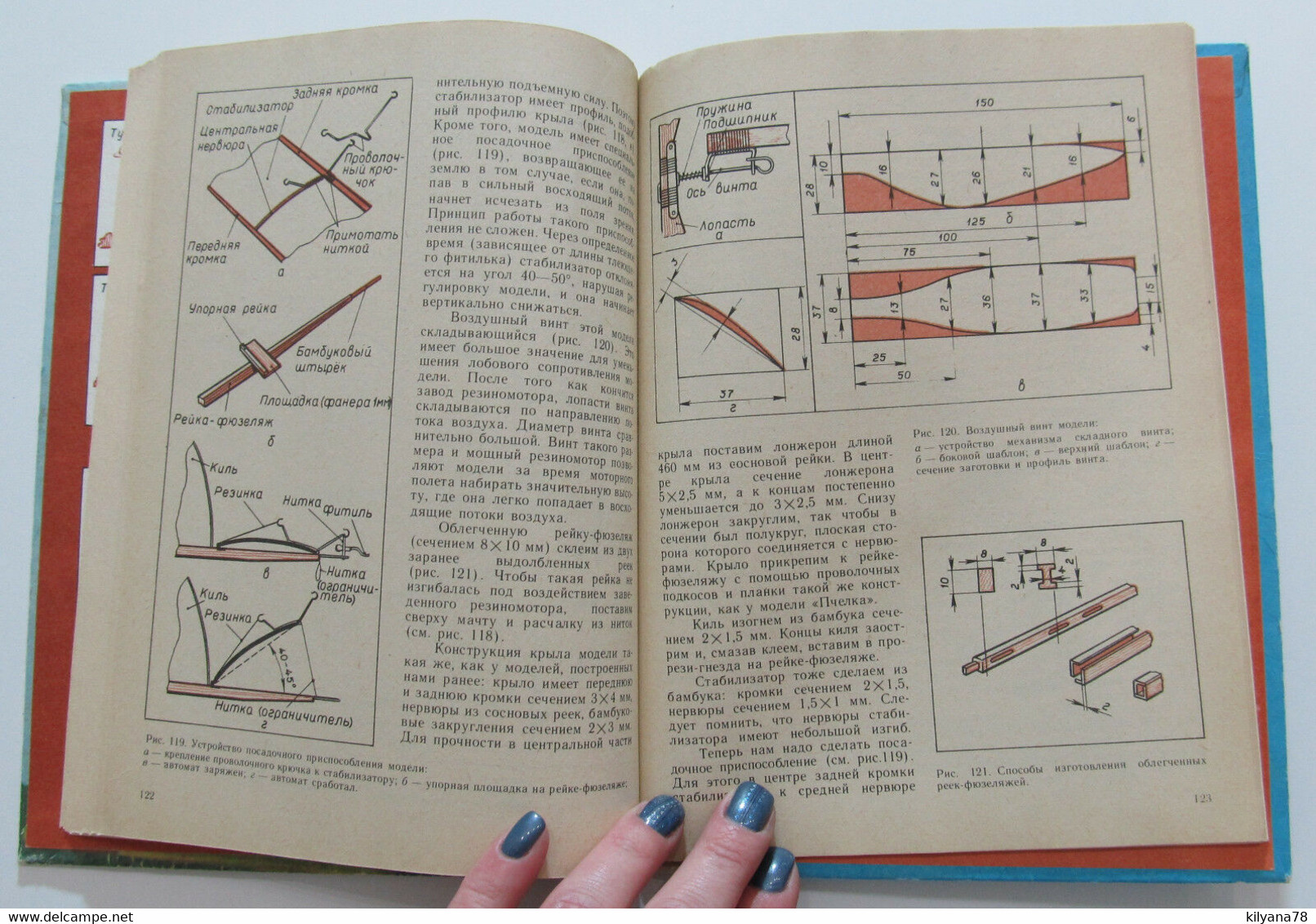 Russian Book Flying Model Air Plane Craft Small Aviation Build Engine Fly Childs