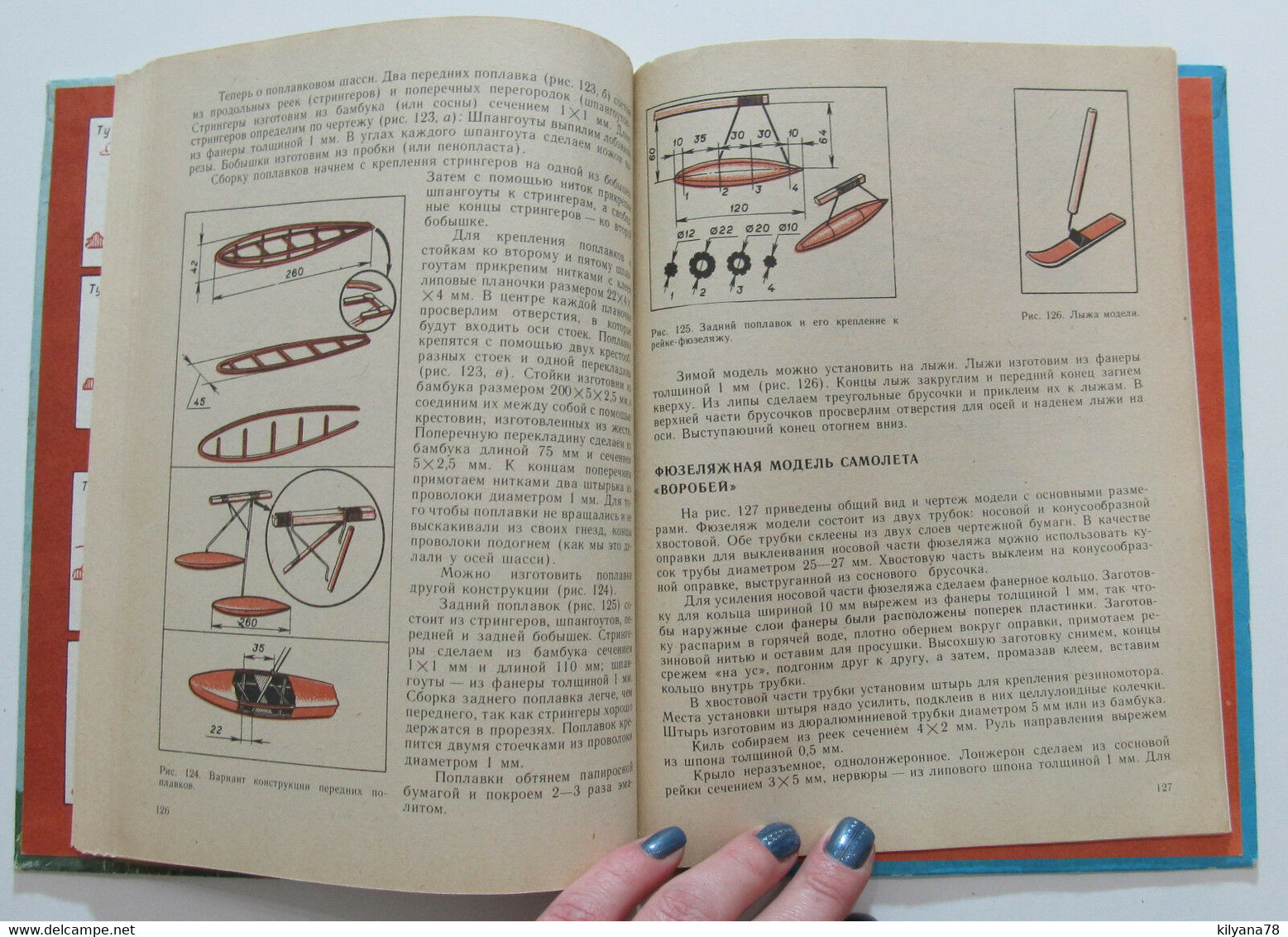 Russian Book Flying Model Air Plane Craft Small Aviation Build Engine Fly Childs