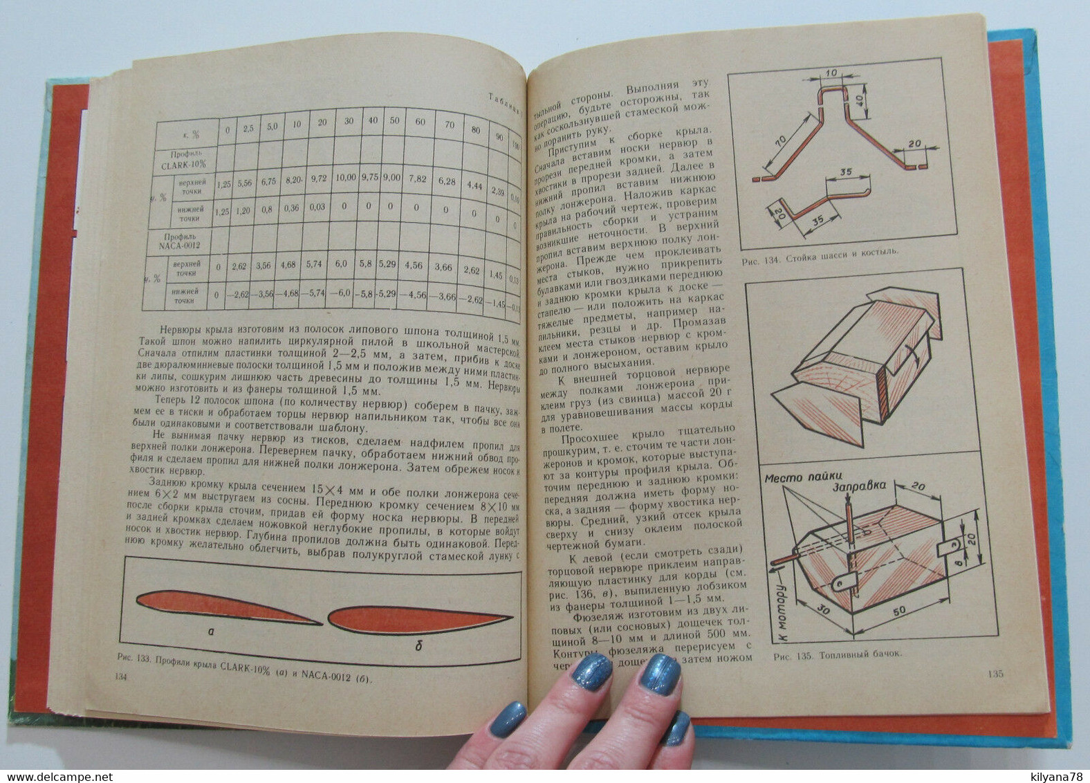 Russian Book Flying Model Air Plane Craft Small Aviation Build Engine Fly Childs