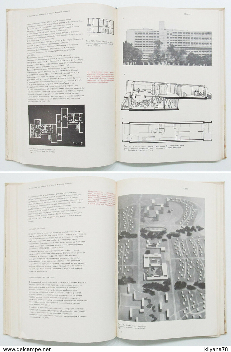 1971 Russian Book Architecture of buildings in hot climates Urban Development RR