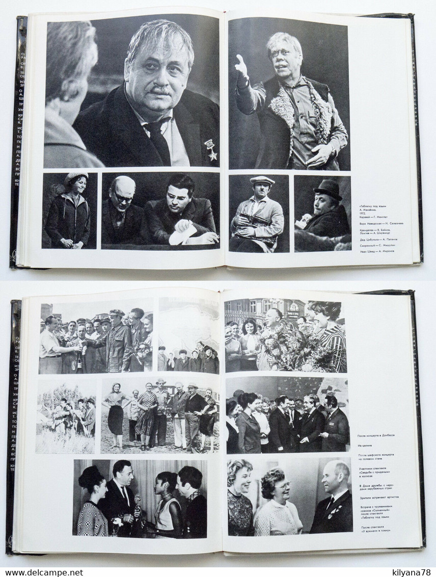 Moscow Satire Theatre 1924 -1974 Russian Soviet Photo Album VTG RARE History