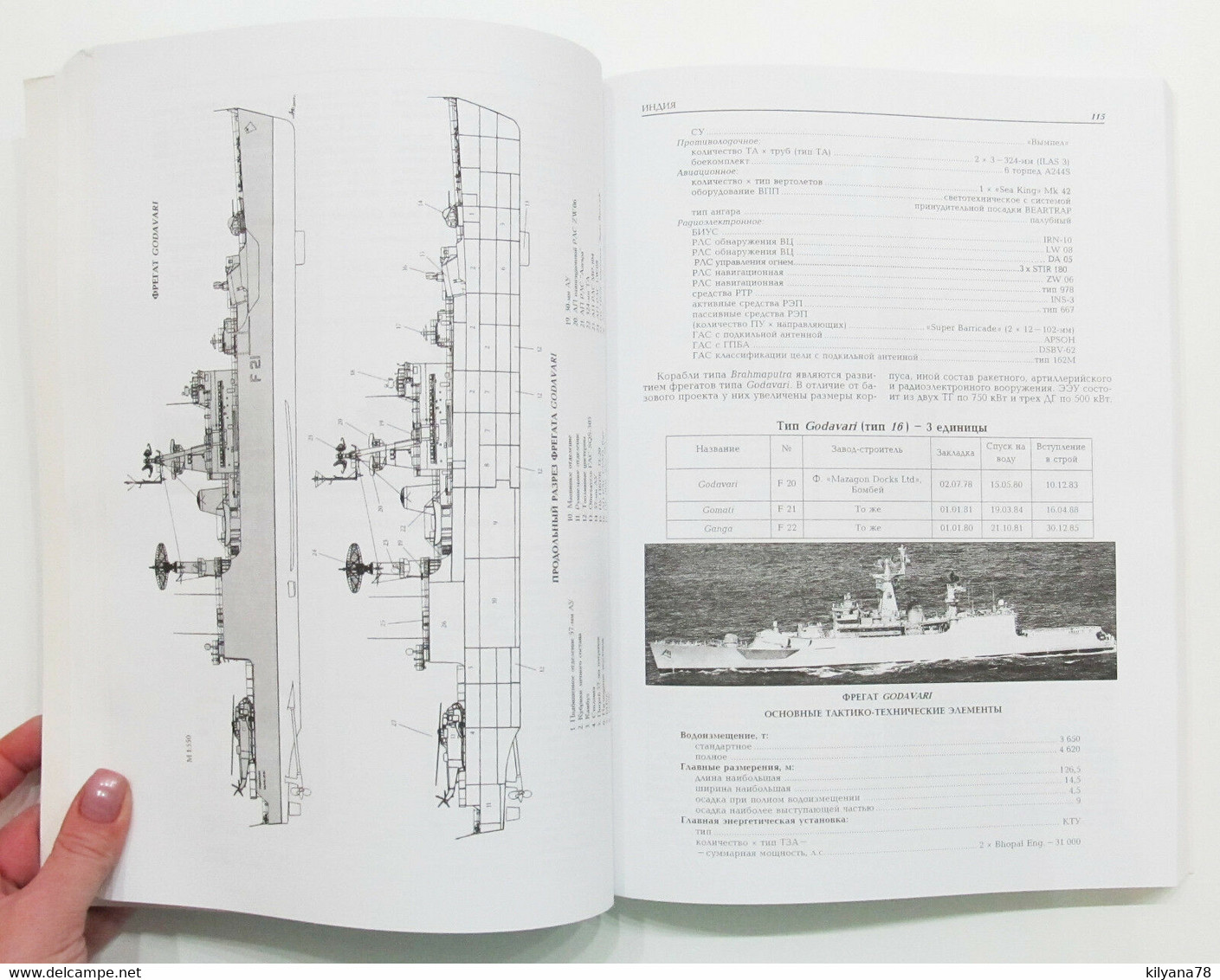 FRIGATES. Combat Ships Of The World Russian BOOK 2001 Army Navy Fleet Ship Rare - Slav Languages