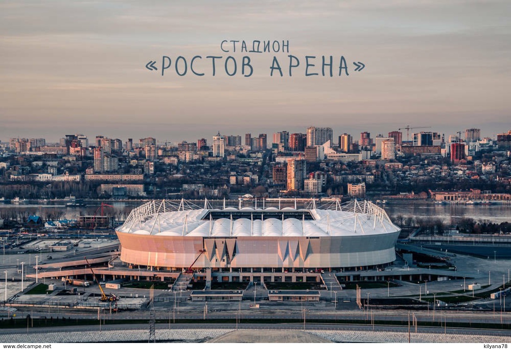 FIFA Stadium "Rostov Arena" World CUP Russia 2018 New MODERN Postcard - Sonstige & Ohne Zuordnung