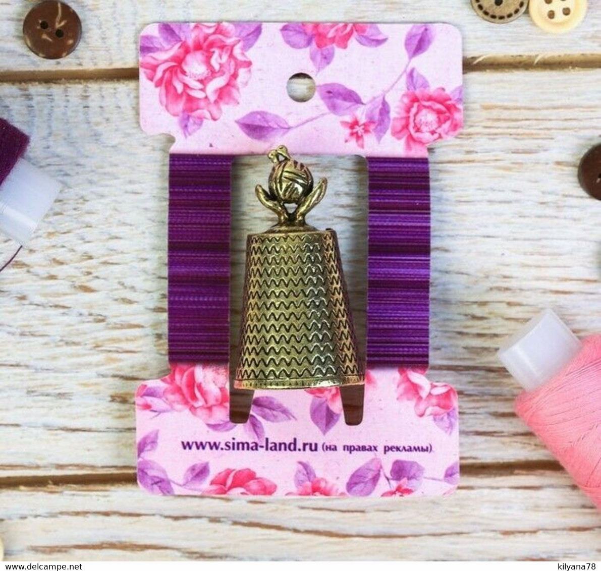 Thimble YARN & KNITTING NEEDLES Craft Solid Brass Metal Russian Souvenir Collection - Thimbles