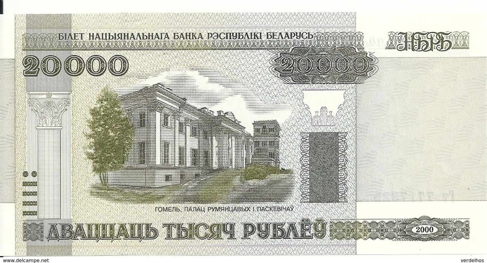BIELORUSSIE 20000 RUBLEI 2000(2011) UNC P 31 B - Belarus
