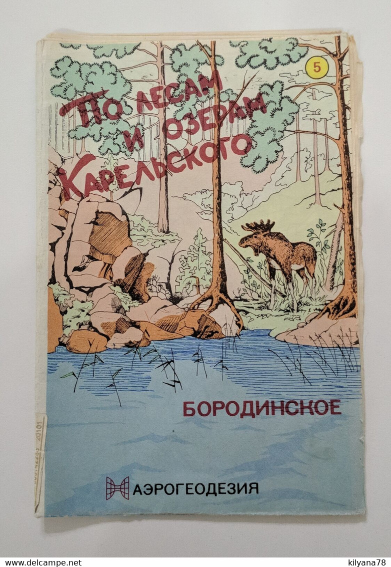 1994 KARELIA RUSSIA Guide Tourist Travel Map Route Old Russia USSR - Lingue Slave