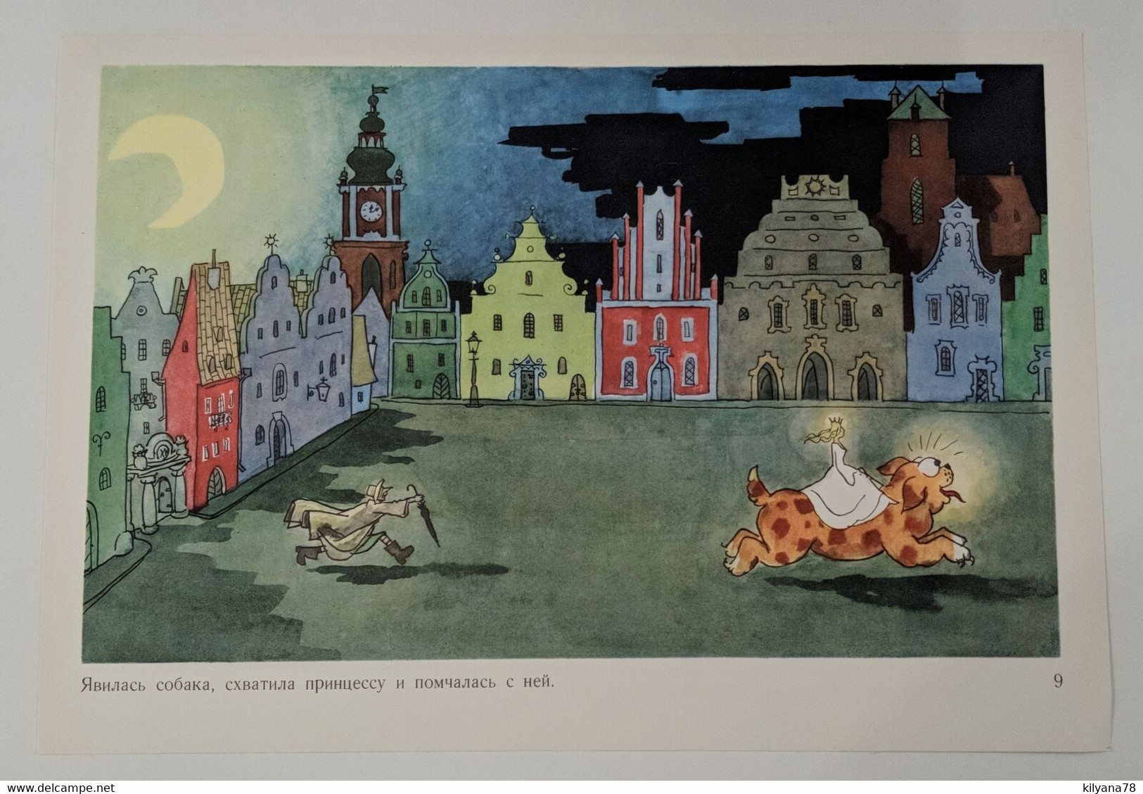 SET of 10 POSTERS Christian Andersen Fairy Tale in Russian Illustration Rare by Kokorin