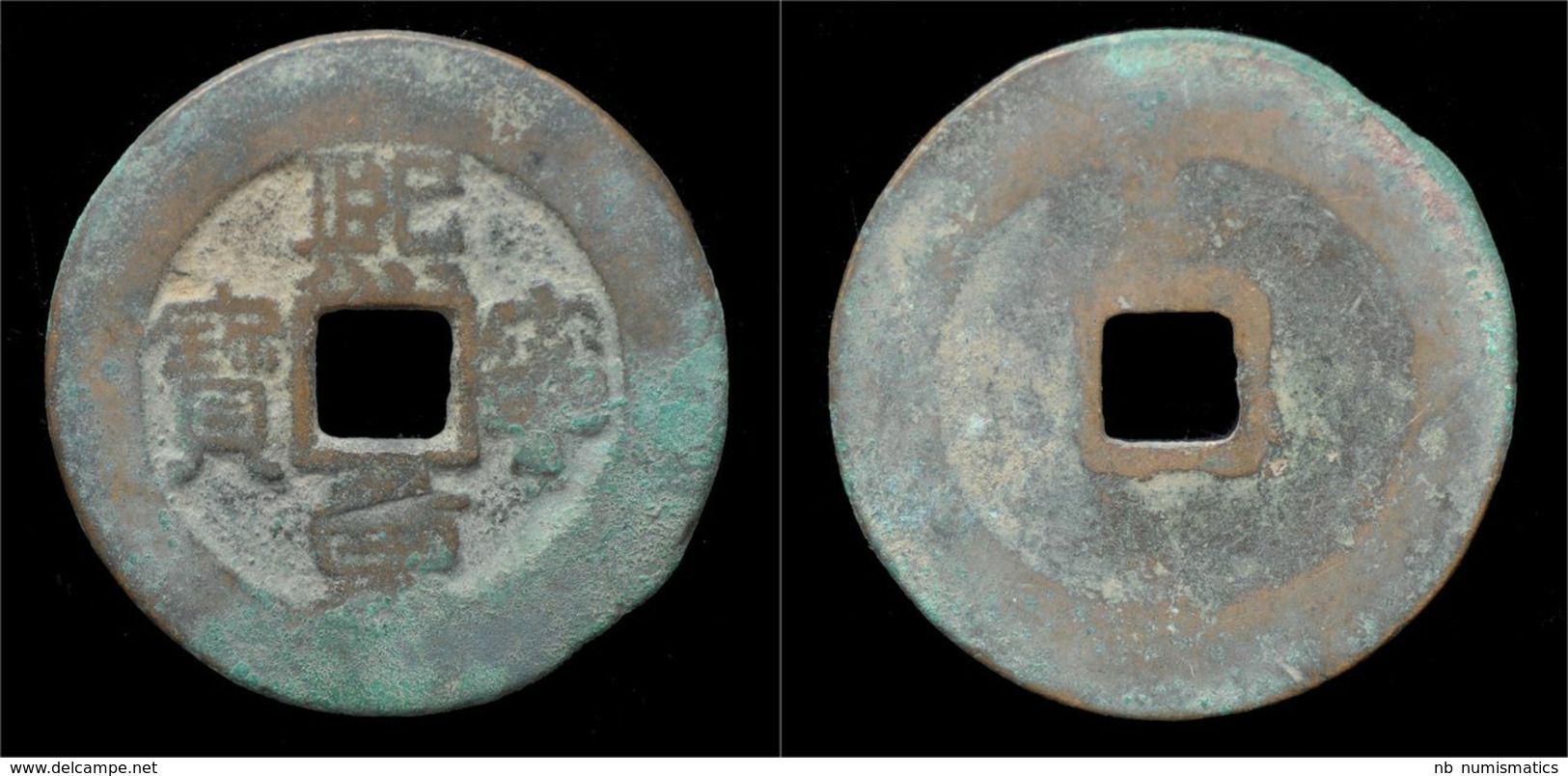 China Northern Song Dynasty Emperor Shen Zong Big AE 10-cash - Chinesische Münzen