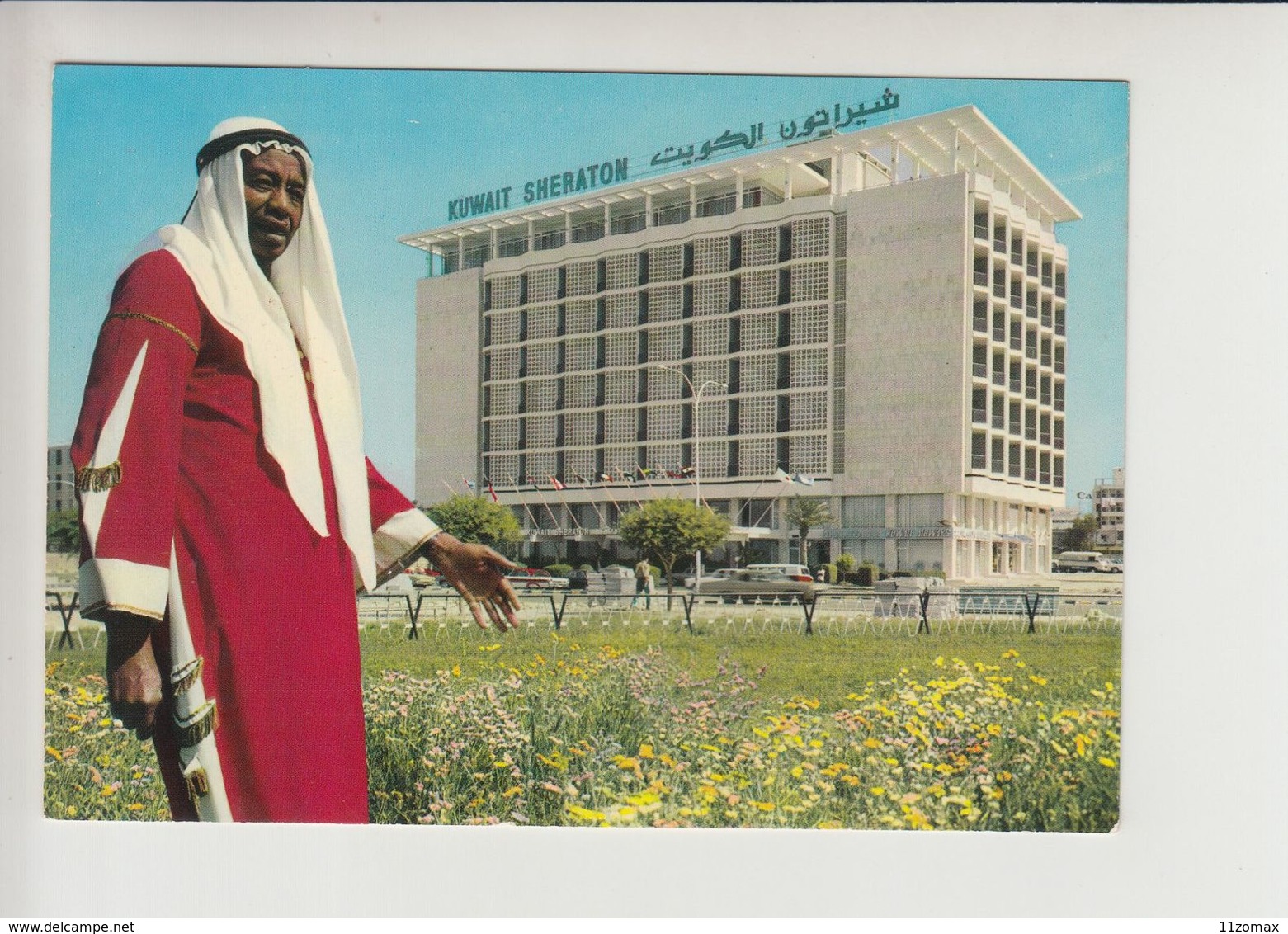 Kuwait, Hotel Shiraton Unused (ku002) - Kuwait